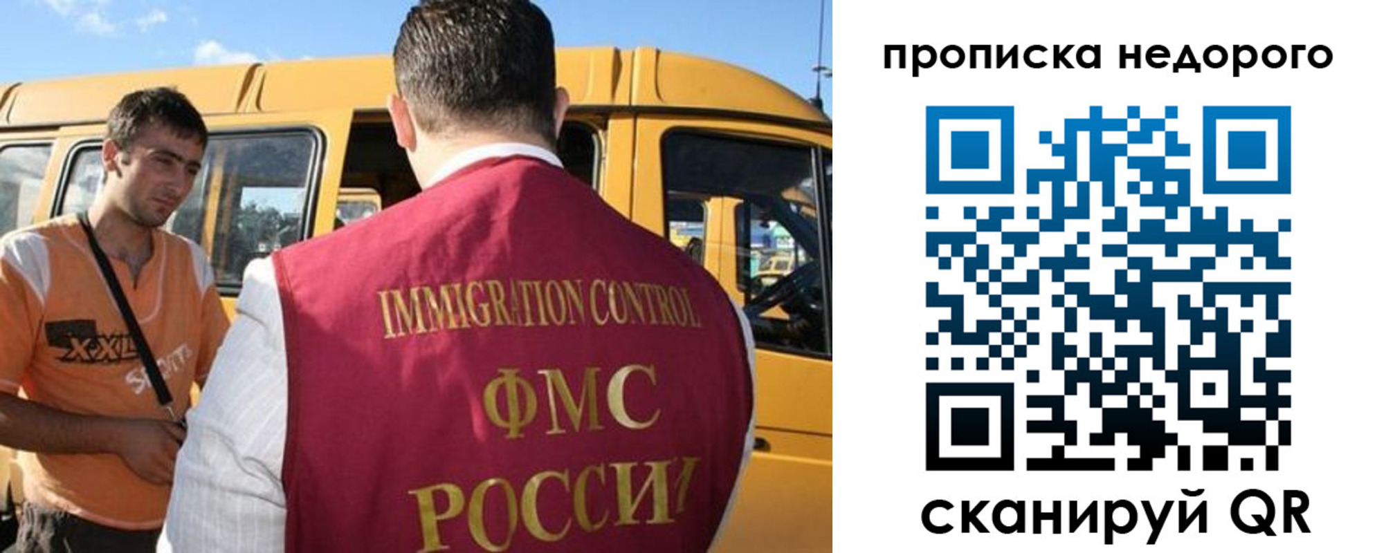 найти адрес прописки в Орске