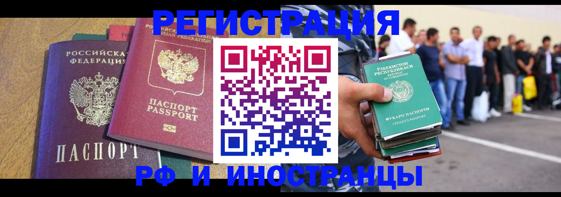 пропишу в квартире в Орске